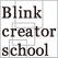 デコスクール ブリンククリエータースクール